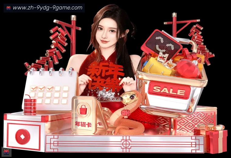 J9九游APP界面预览