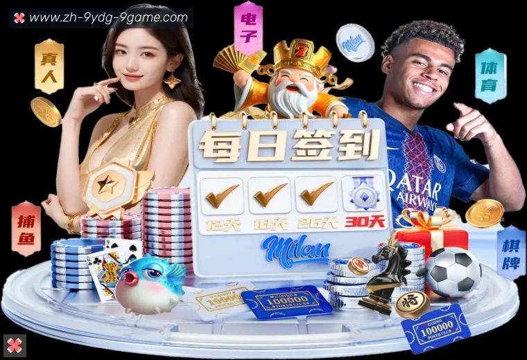 J9九游登录器