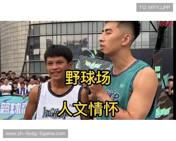 独臂男孩CBA开球足球：独臂男孩CBA足球开球感人瞬间