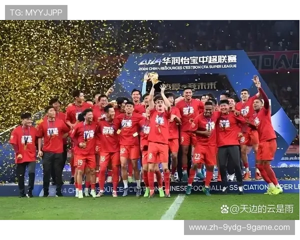 足球中超联赛赛程详解