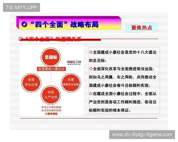黑马频繁现身欧冠附加赛晋级背后隐藏的战略布局与竞争格局